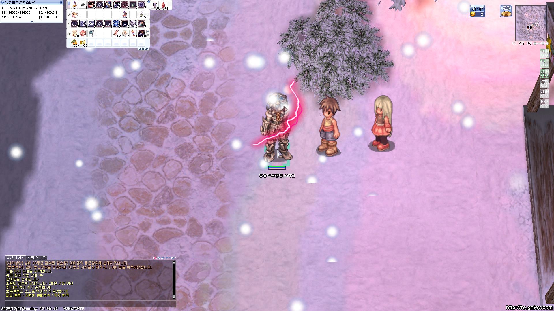 스크린샷 스틸이미지