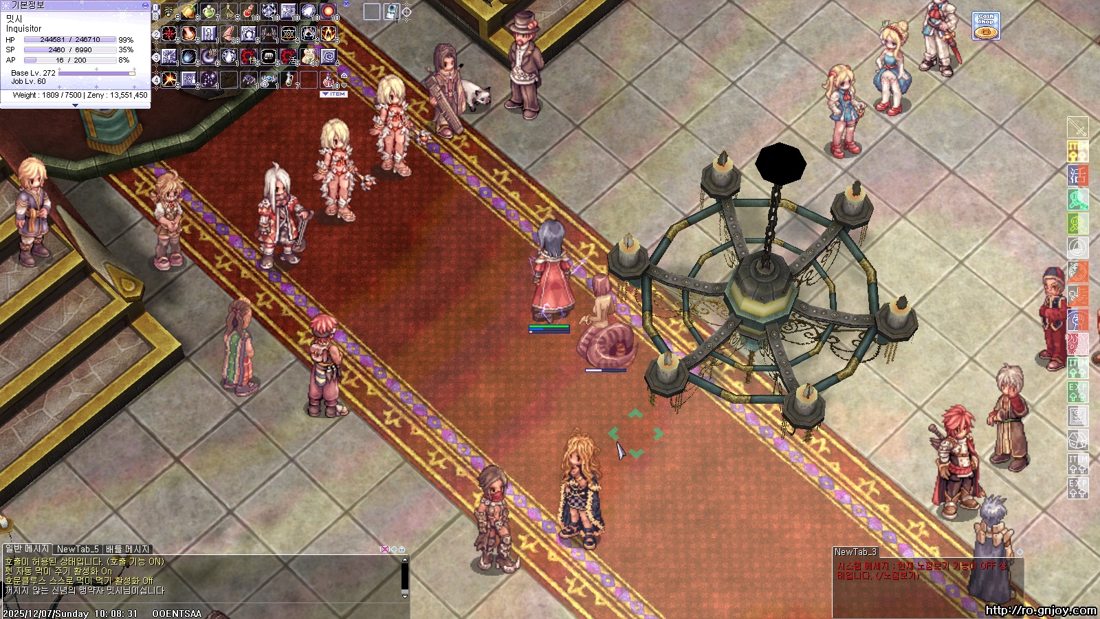 스크린샷 스틸이미지