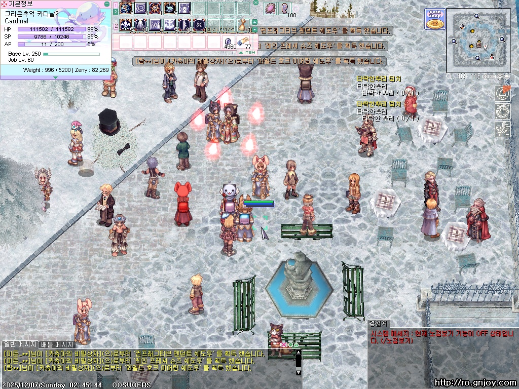 스크린샷 스틸이미지