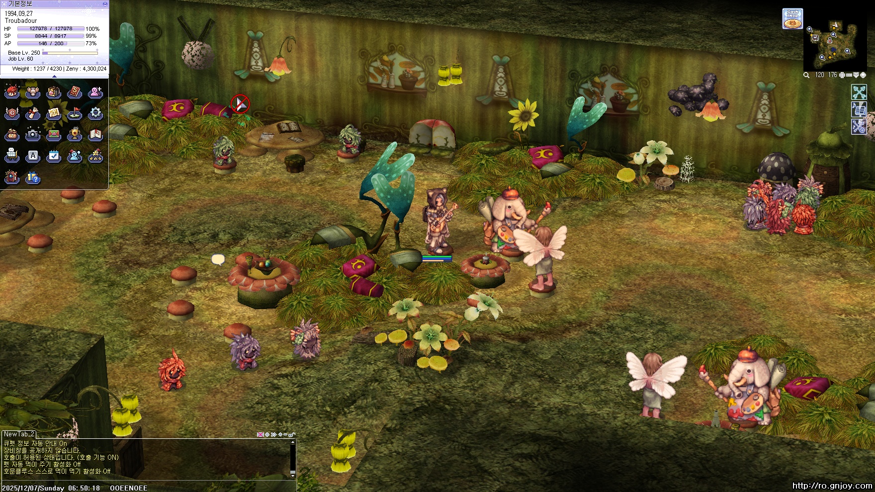 스크린샷 스틸이미지