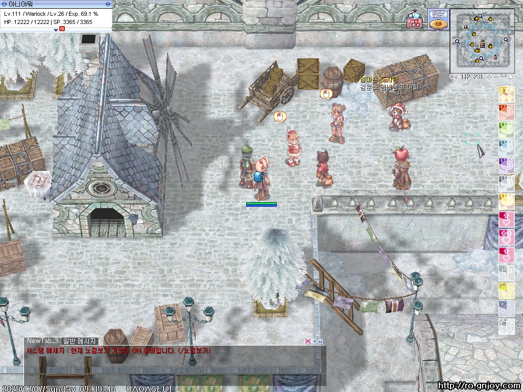 스크린샷 스틸이미지