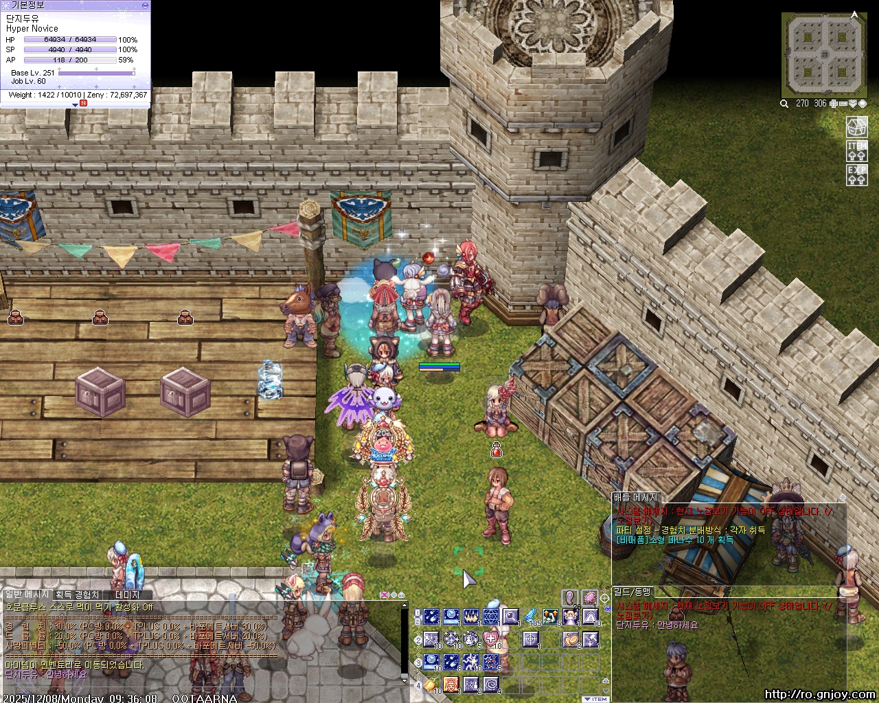 스크린샷 스틸이미지