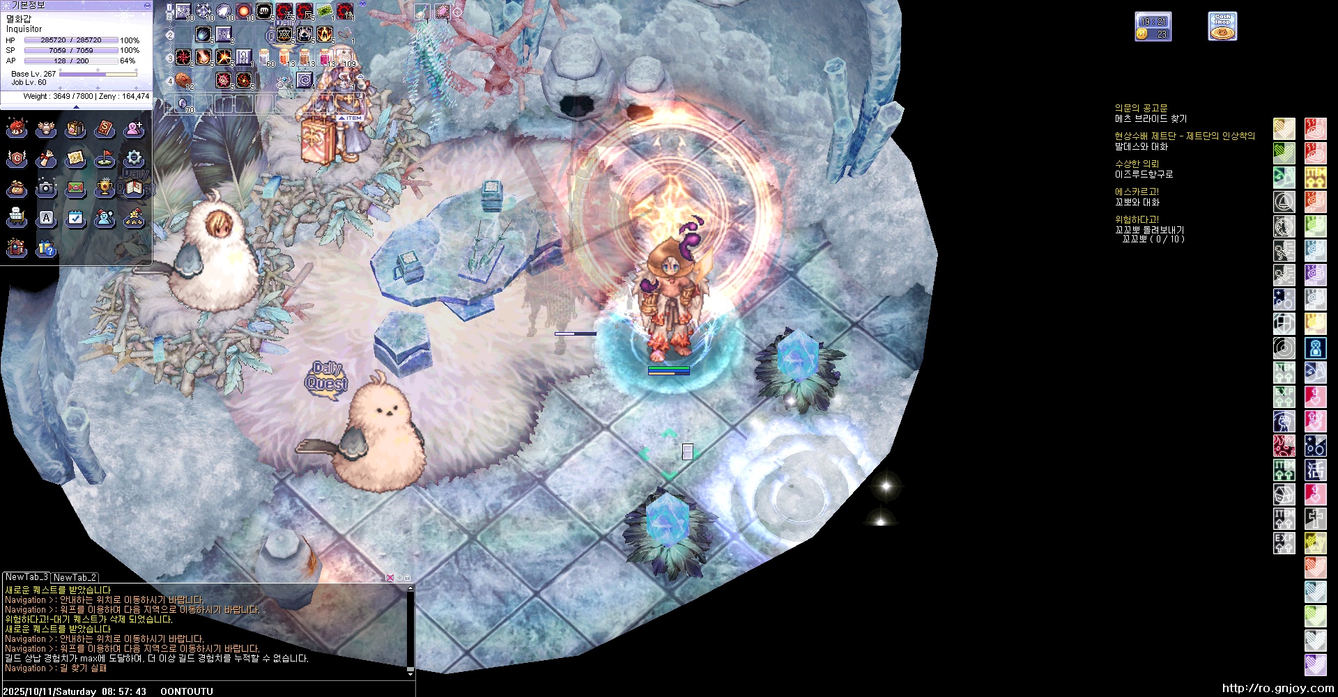 스크린샷 스틸이미지