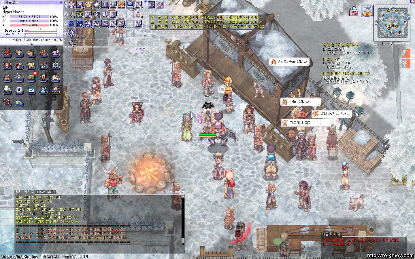 스크린샷 스틸이미지