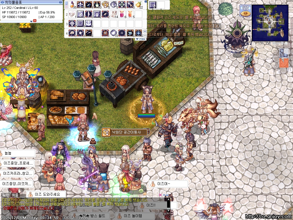 스크린샷 스틸이미지