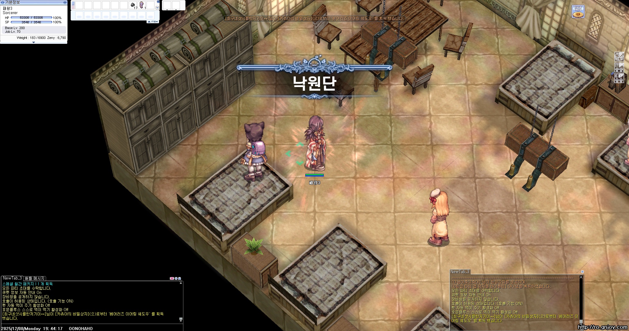 스크린샷 스틸이미지