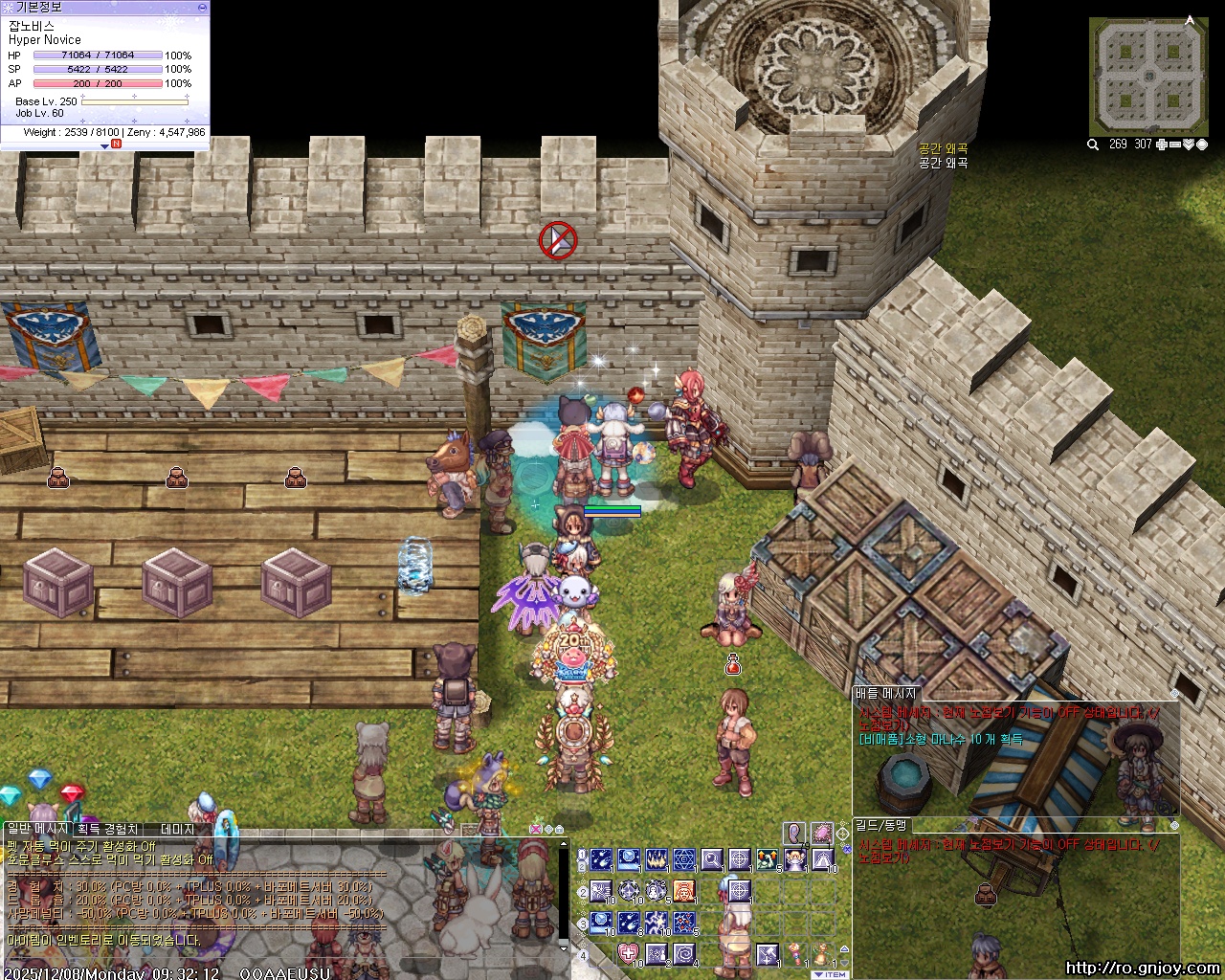 스크린샷 스틸이미지