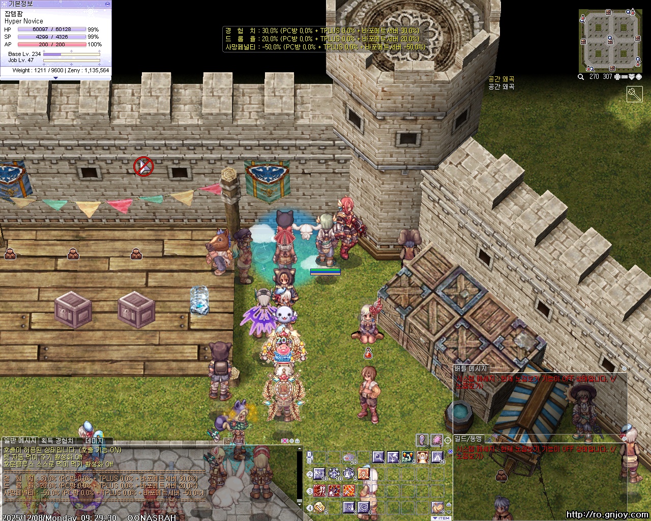 스크린샷 스틸이미지