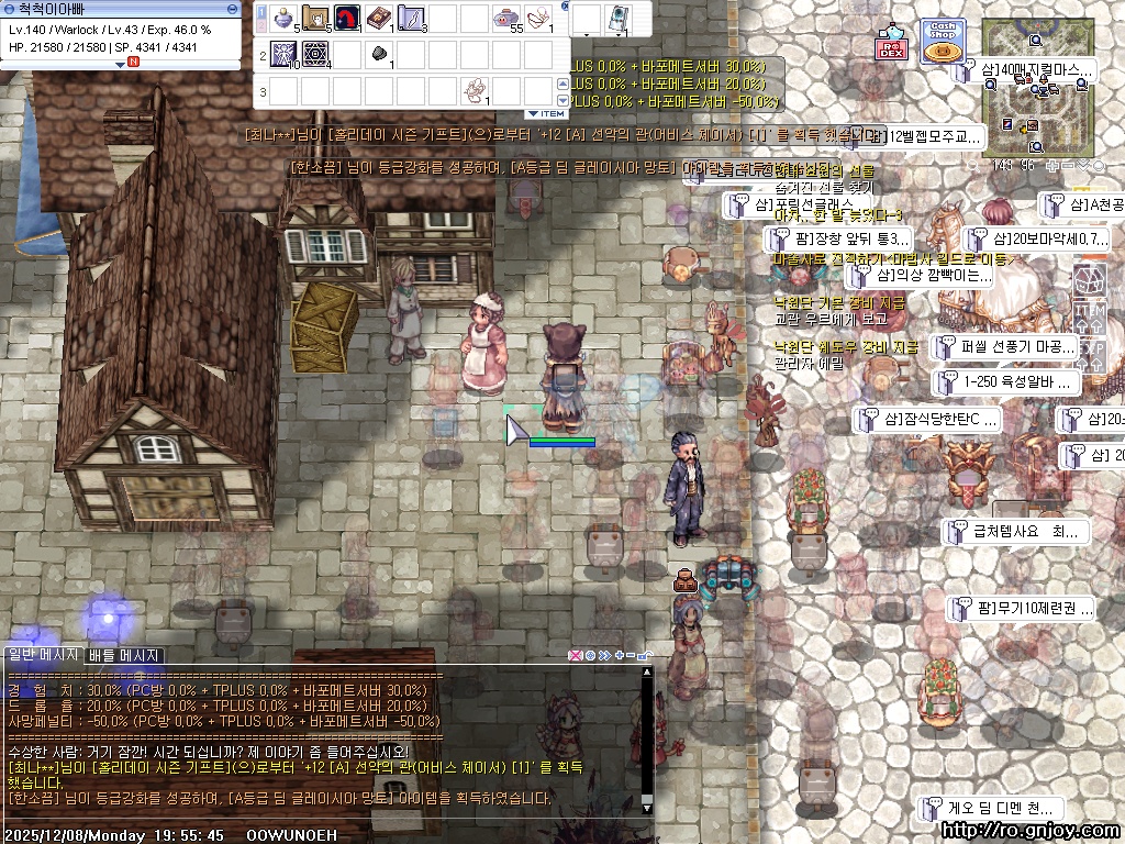 스크린샷 스틸이미지