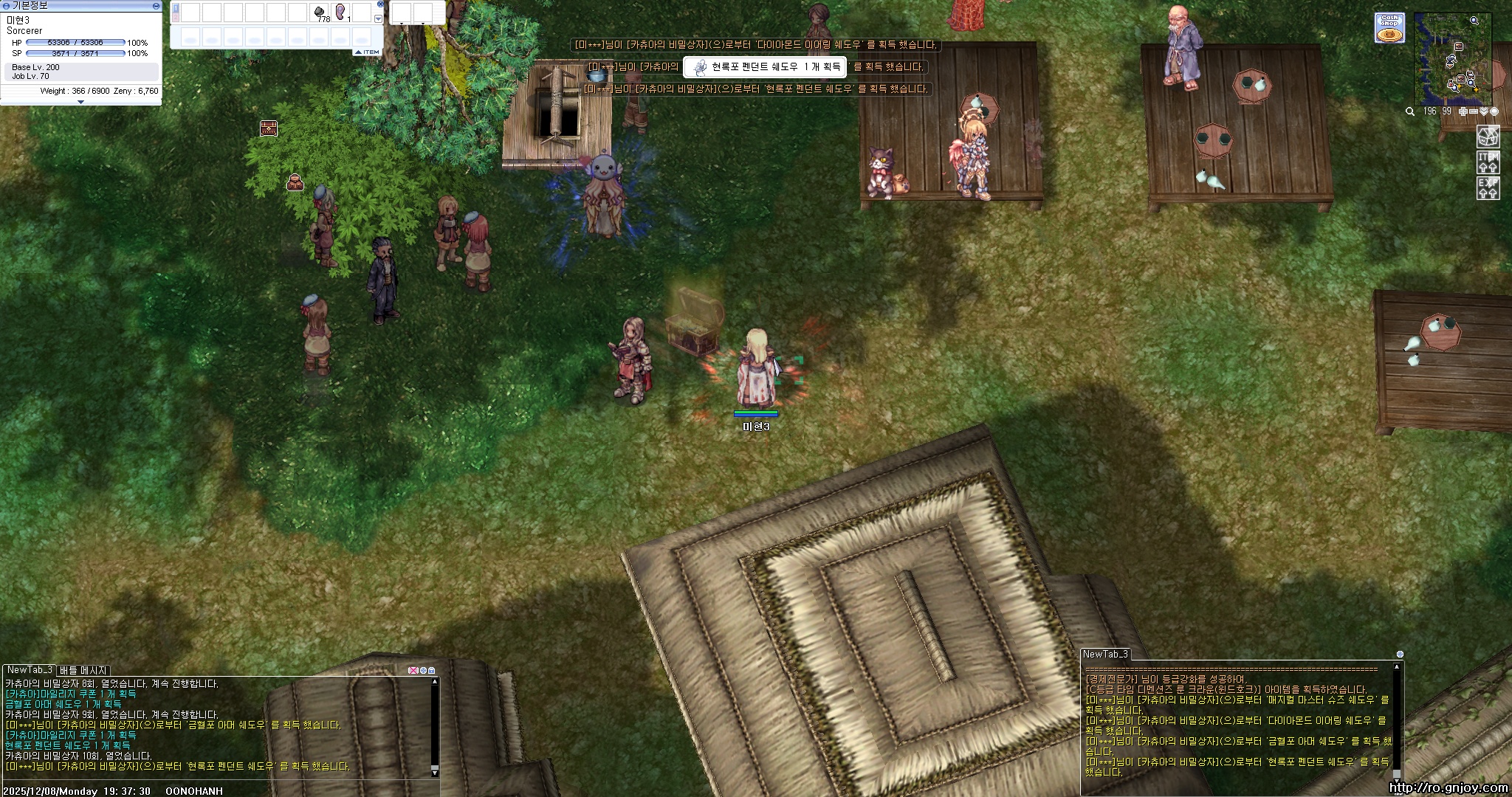 스크린샷 스틸이미지