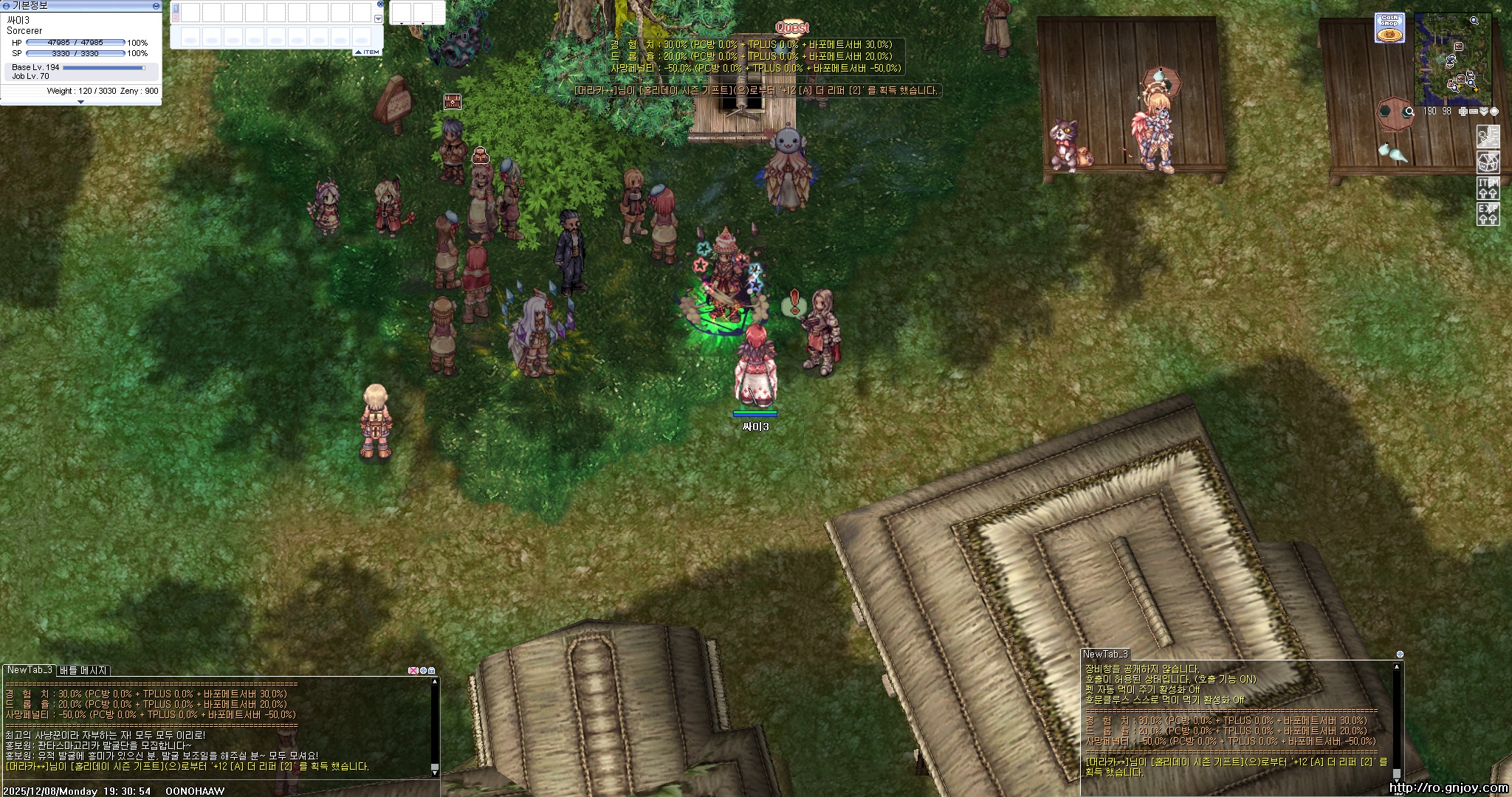 스크린샷 스틸이미지