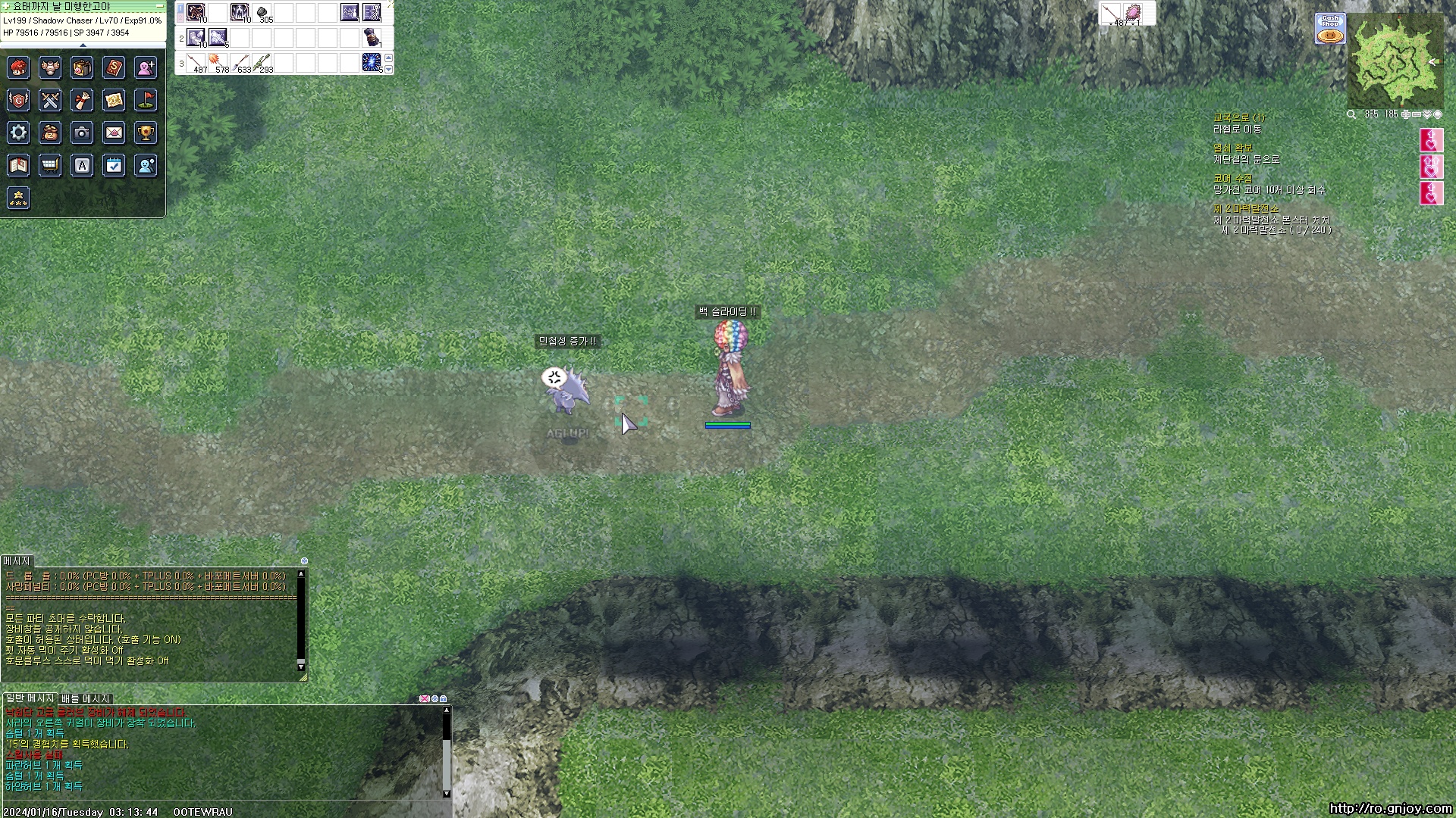 스크린샷 스틸이미지