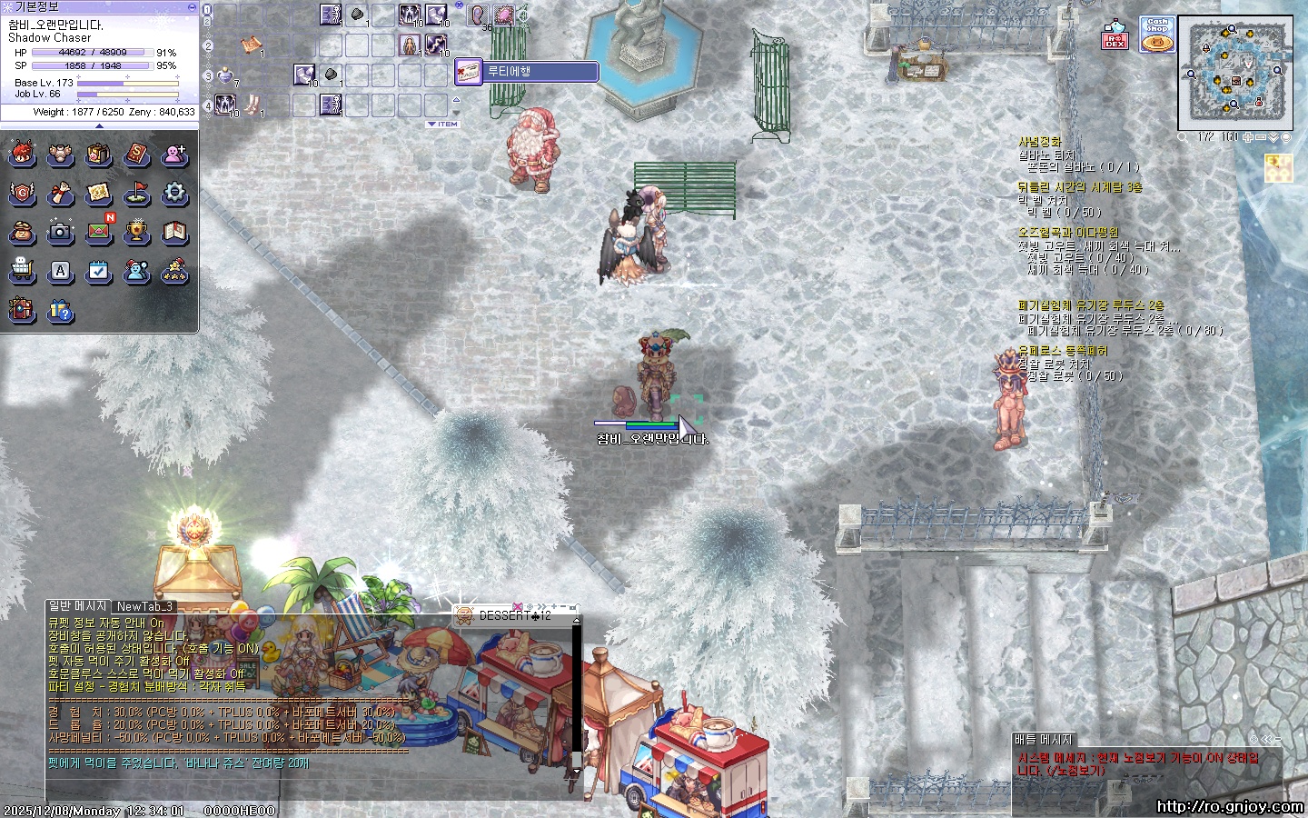 스크린샷 스틸이미지