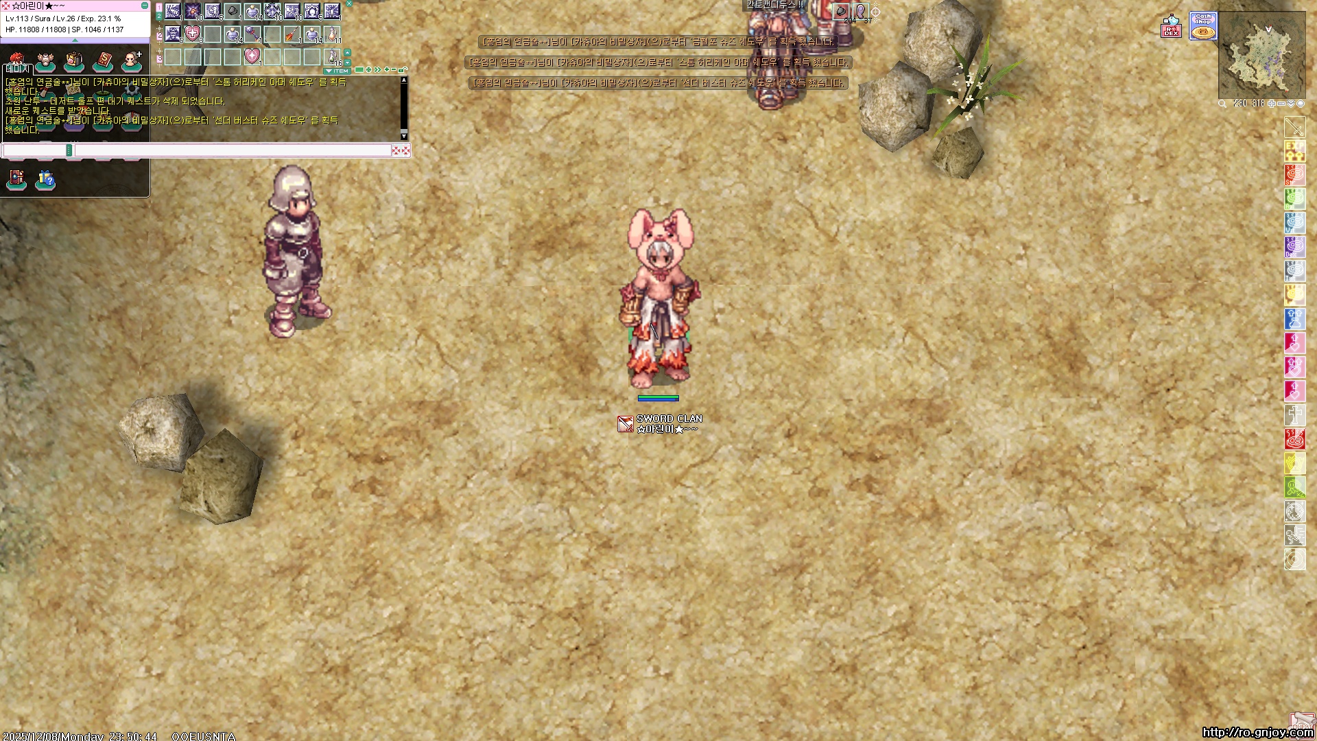 스크린샷 스틸이미지