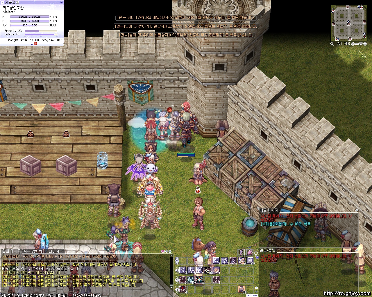 스크린샷 스틸이미지