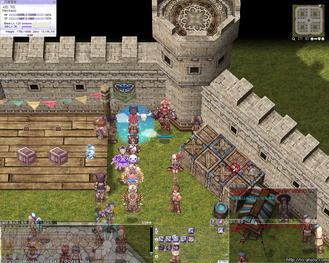 스크린샷 스틸이미지