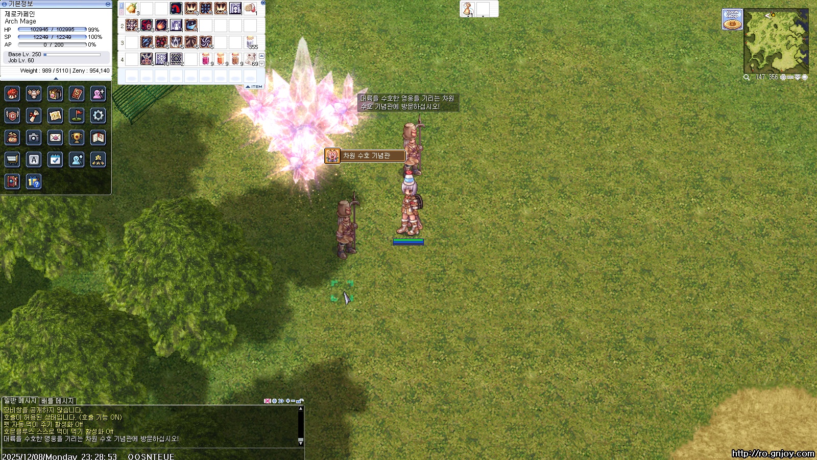 스크린샷 스틸이미지