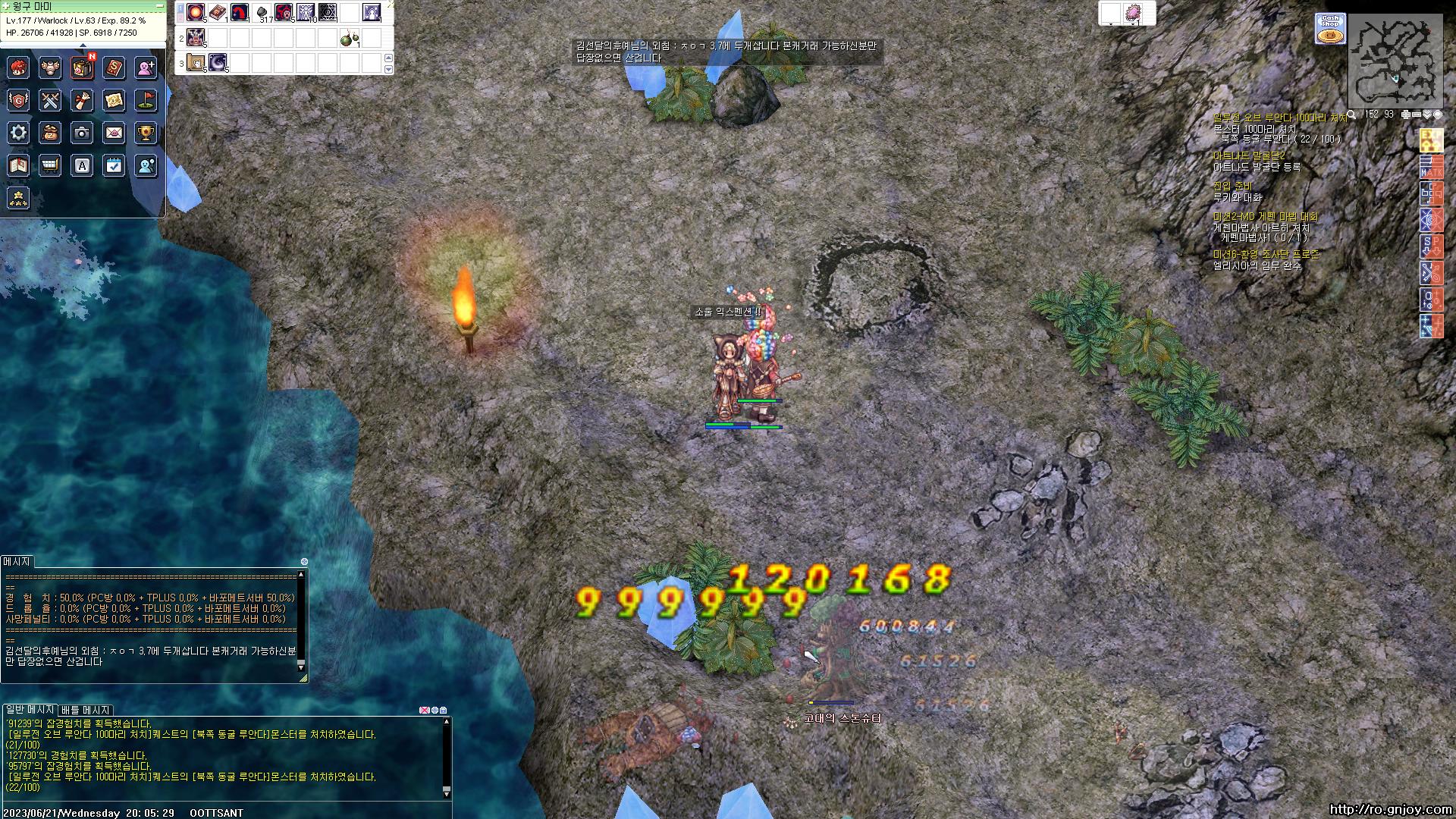 스크린샷 스틸이미지