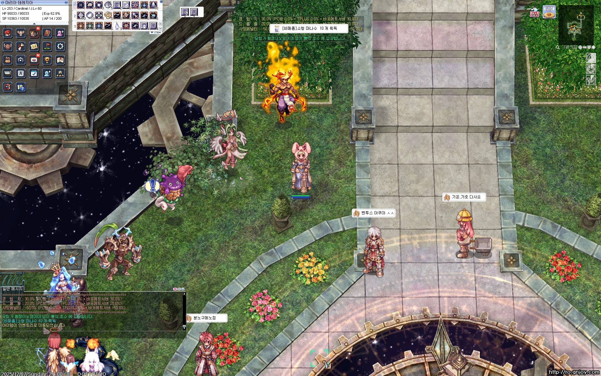 스크린샷 스틸이미지