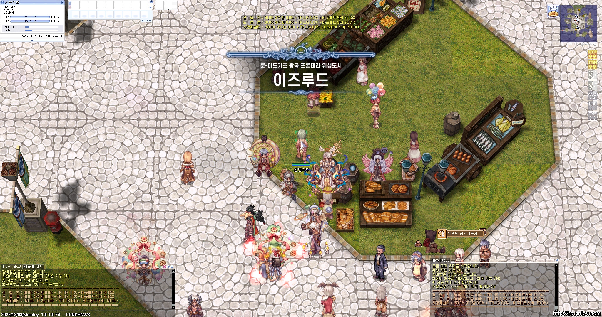 스크린샷 스틸이미지