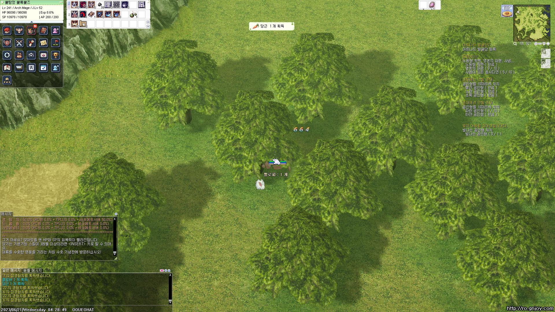 스크린샷 스틸이미지