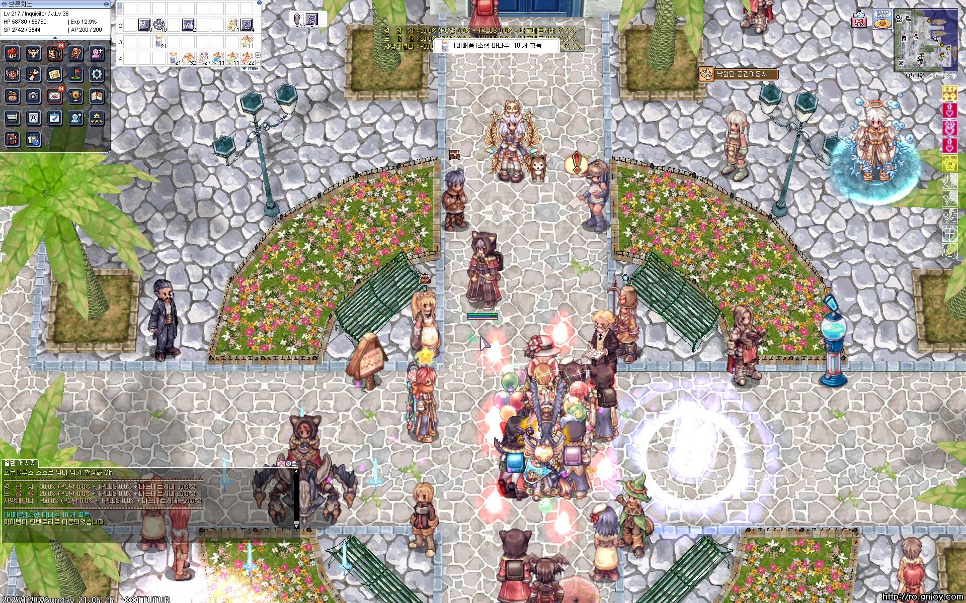 스크린샷 스틸이미지