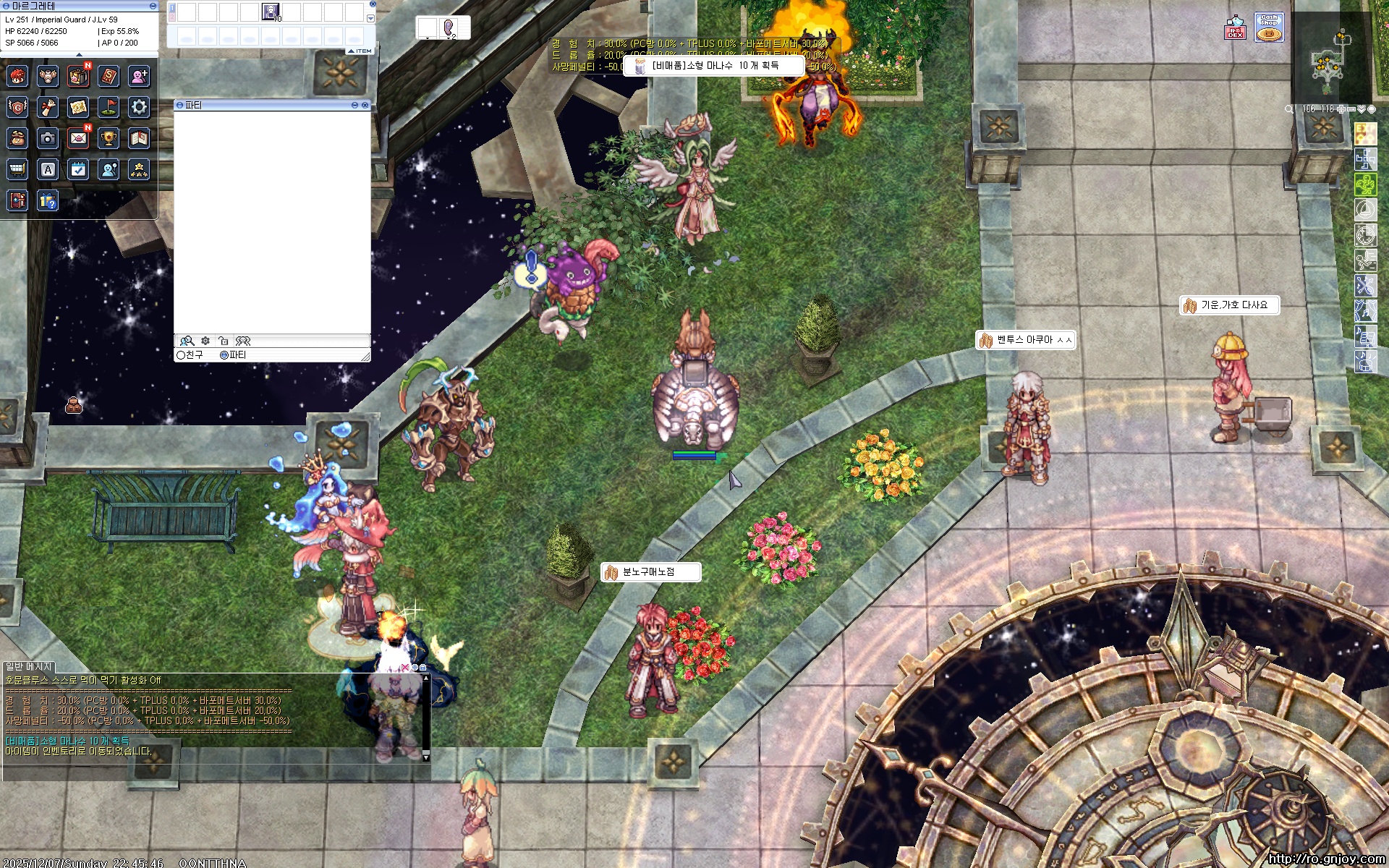 스크린샷 스틸이미지