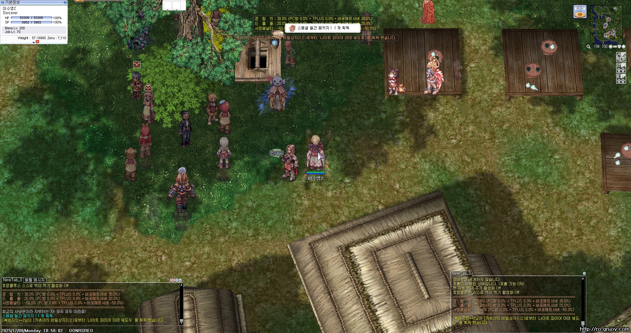 스크린샷 스틸이미지