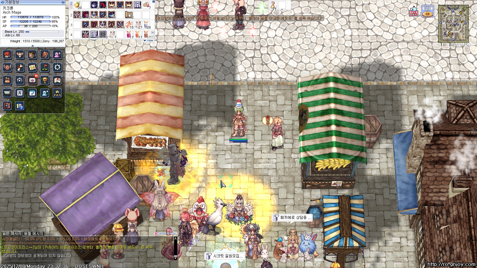 스크린샷 스틸이미지