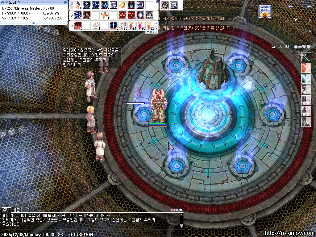 스크린샷 스틸이미지