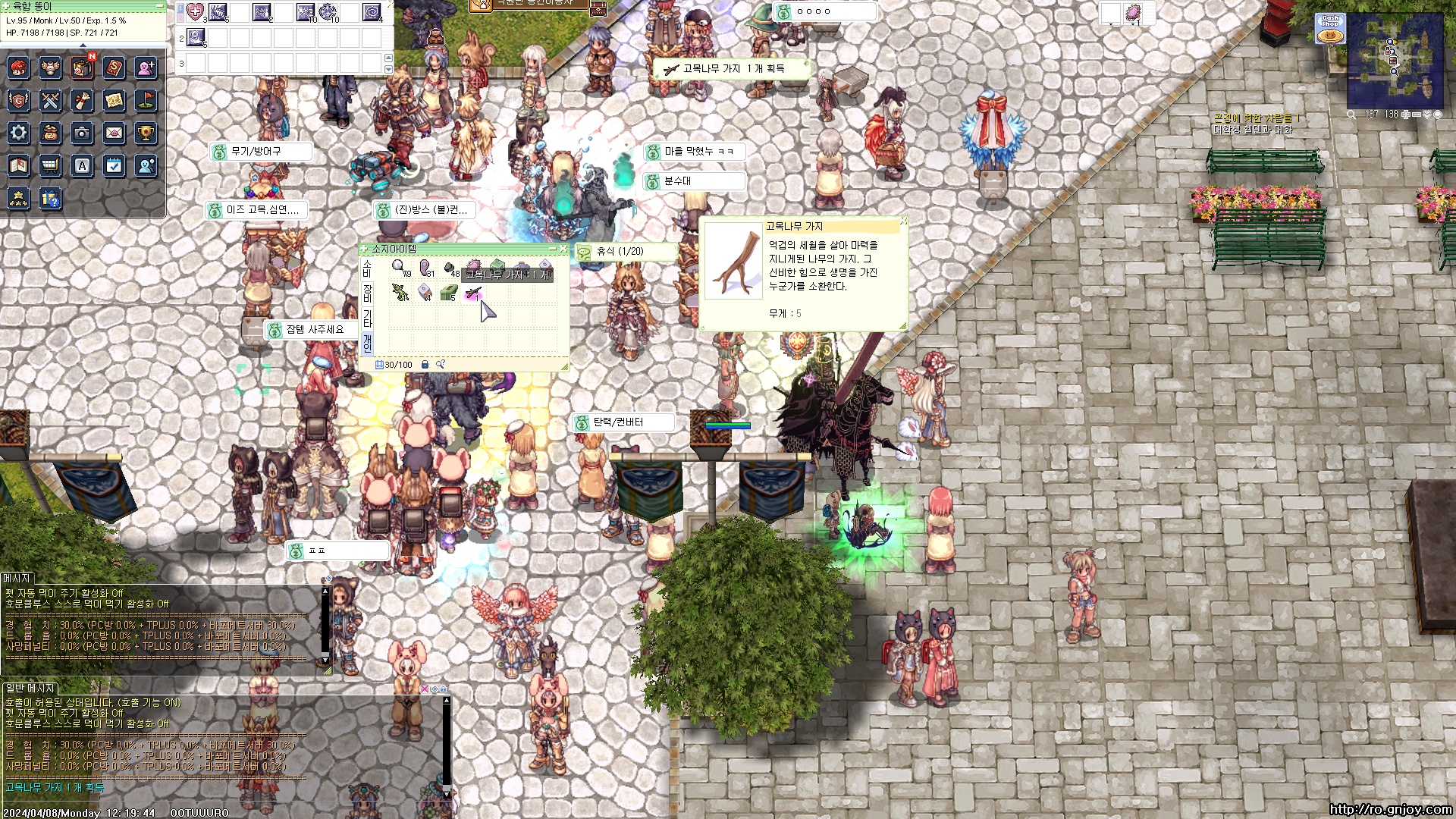 스크린샷 스틸이미지