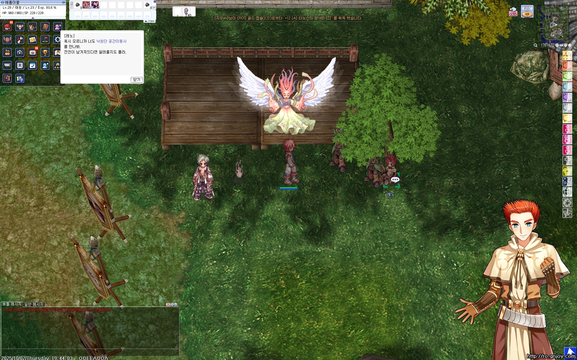 스크린샷 스틸이미지