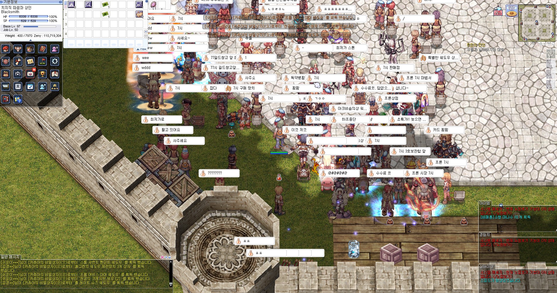 스크린샷 스틸이미지