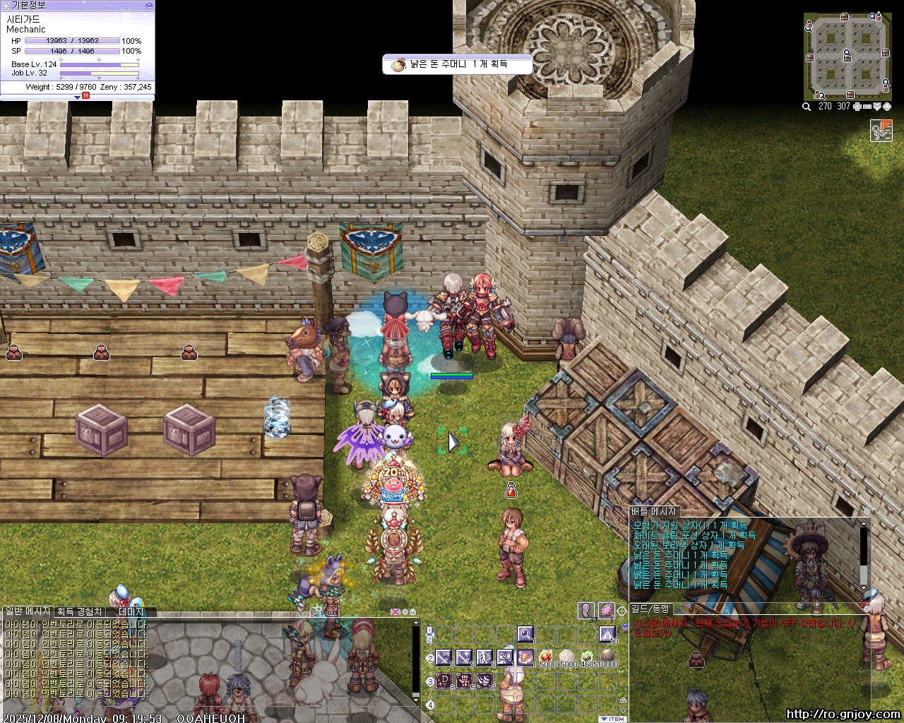 스크린샷 스틸이미지