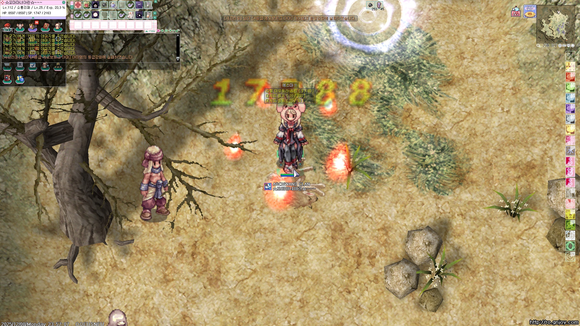 스크린샷 스틸이미지