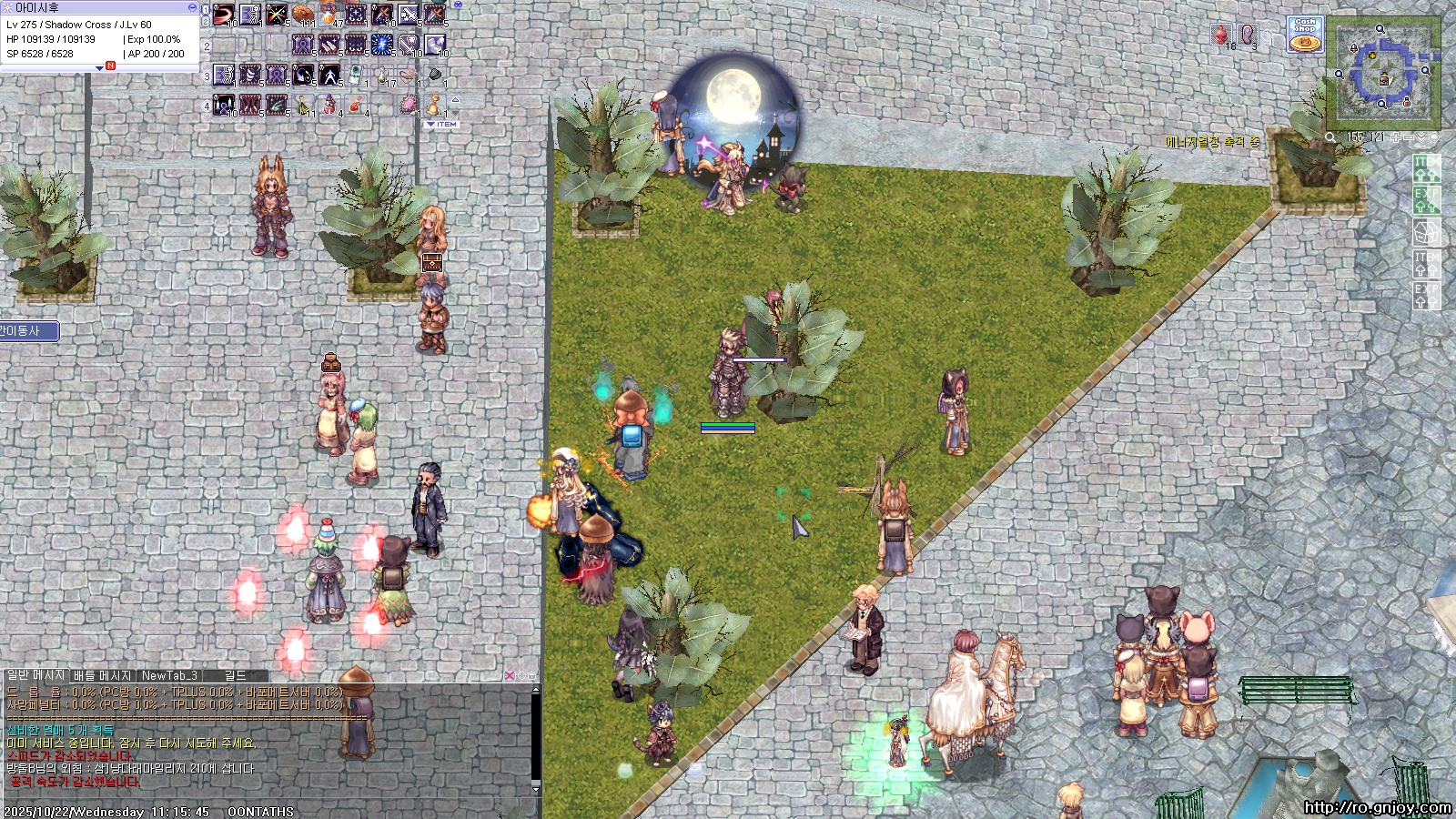 스크린샷 스틸이미지