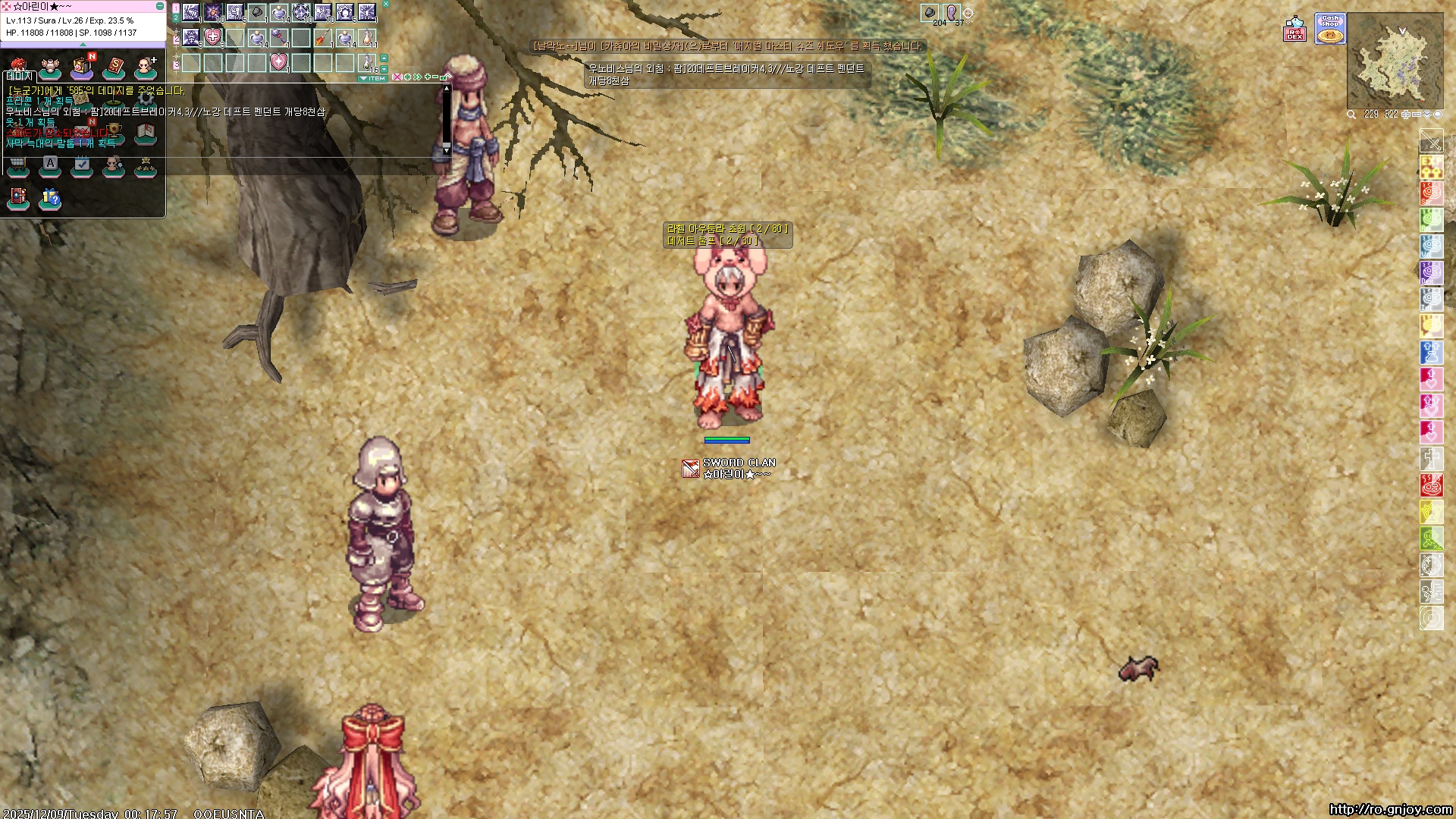 스크린샷 스틸이미지