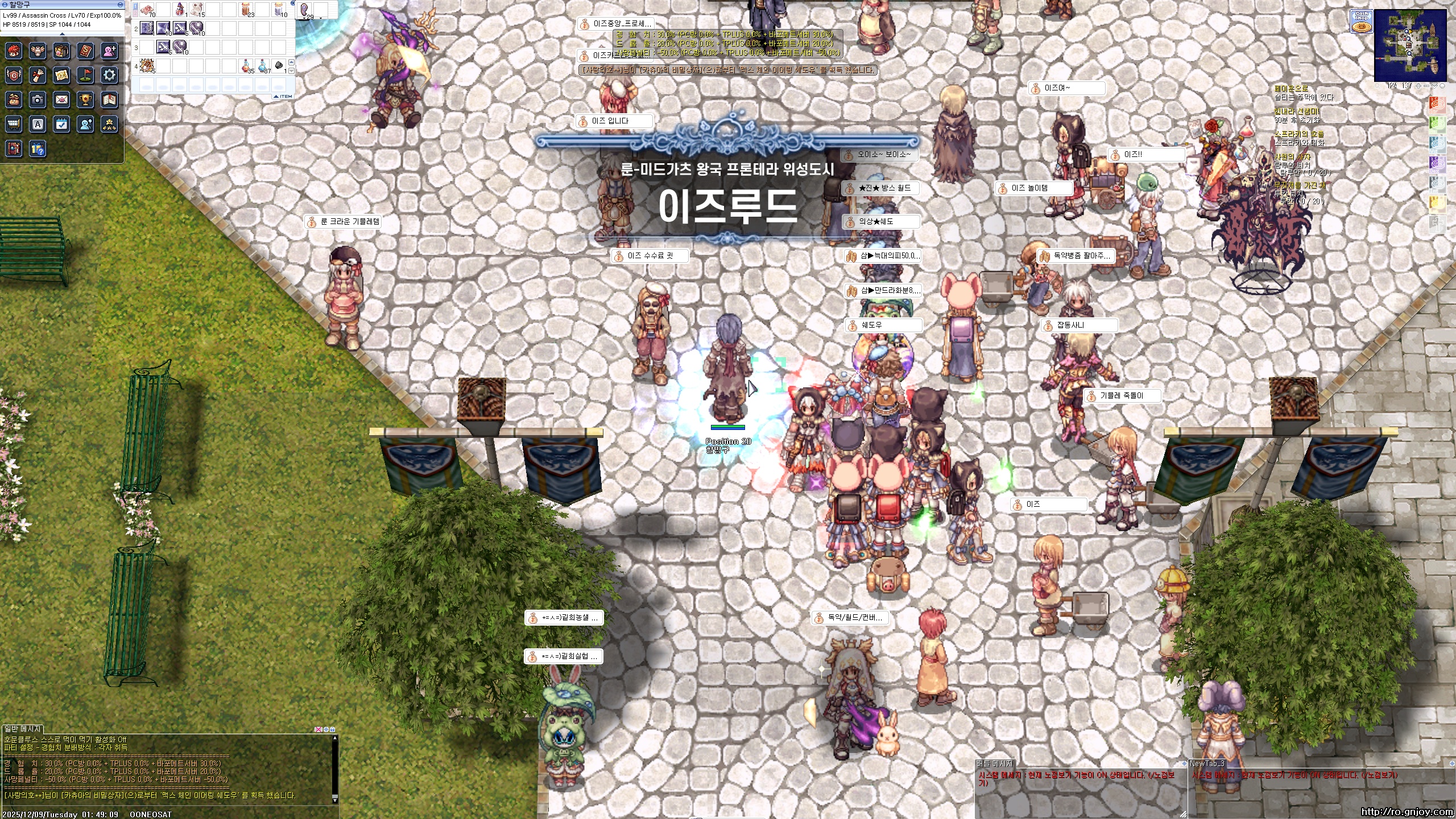 스크린샷 스틸이미지