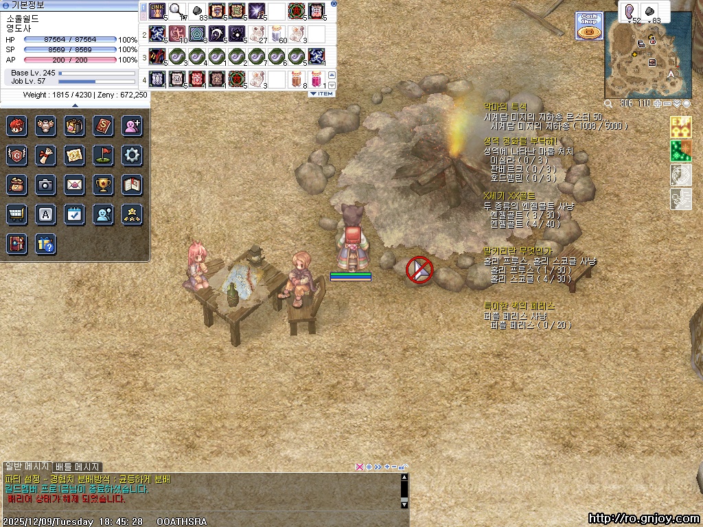 스크린샷 스틸이미지