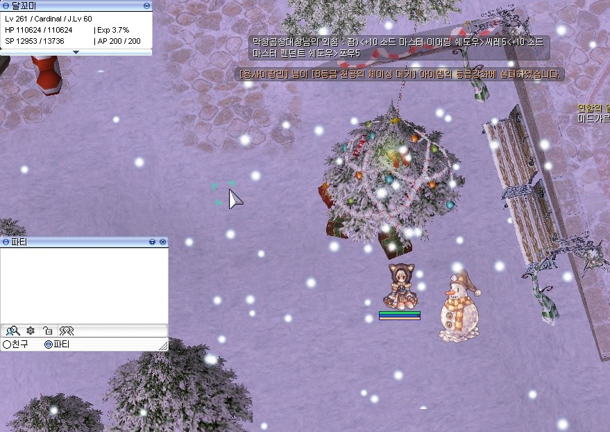 스크린샷 스틸이미지