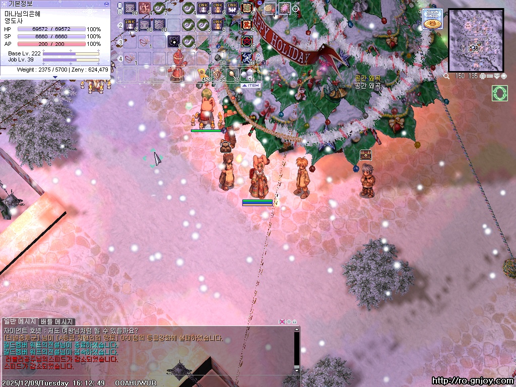 스크린샷 스틸이미지