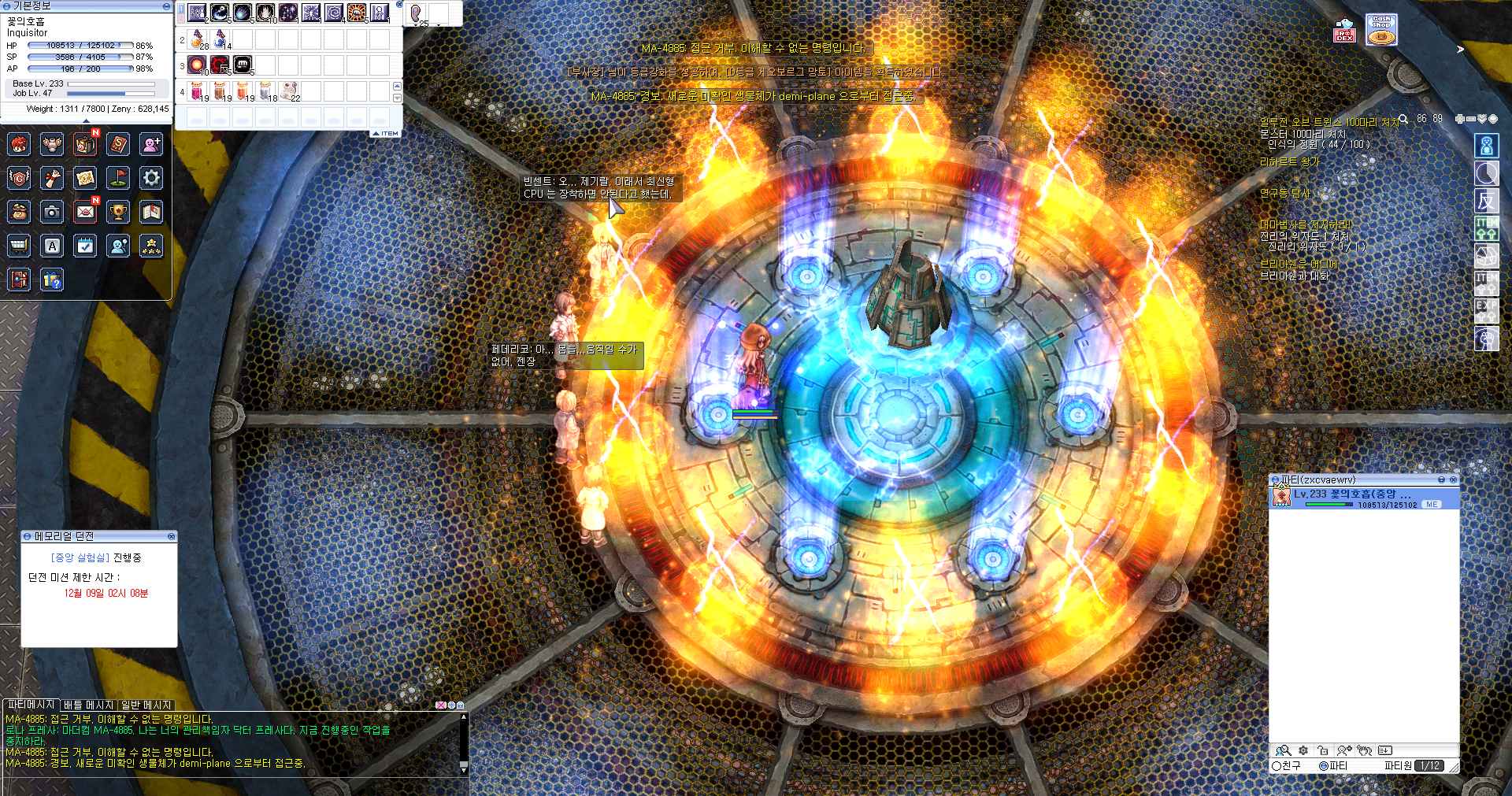 스크린샷 스틸이미지