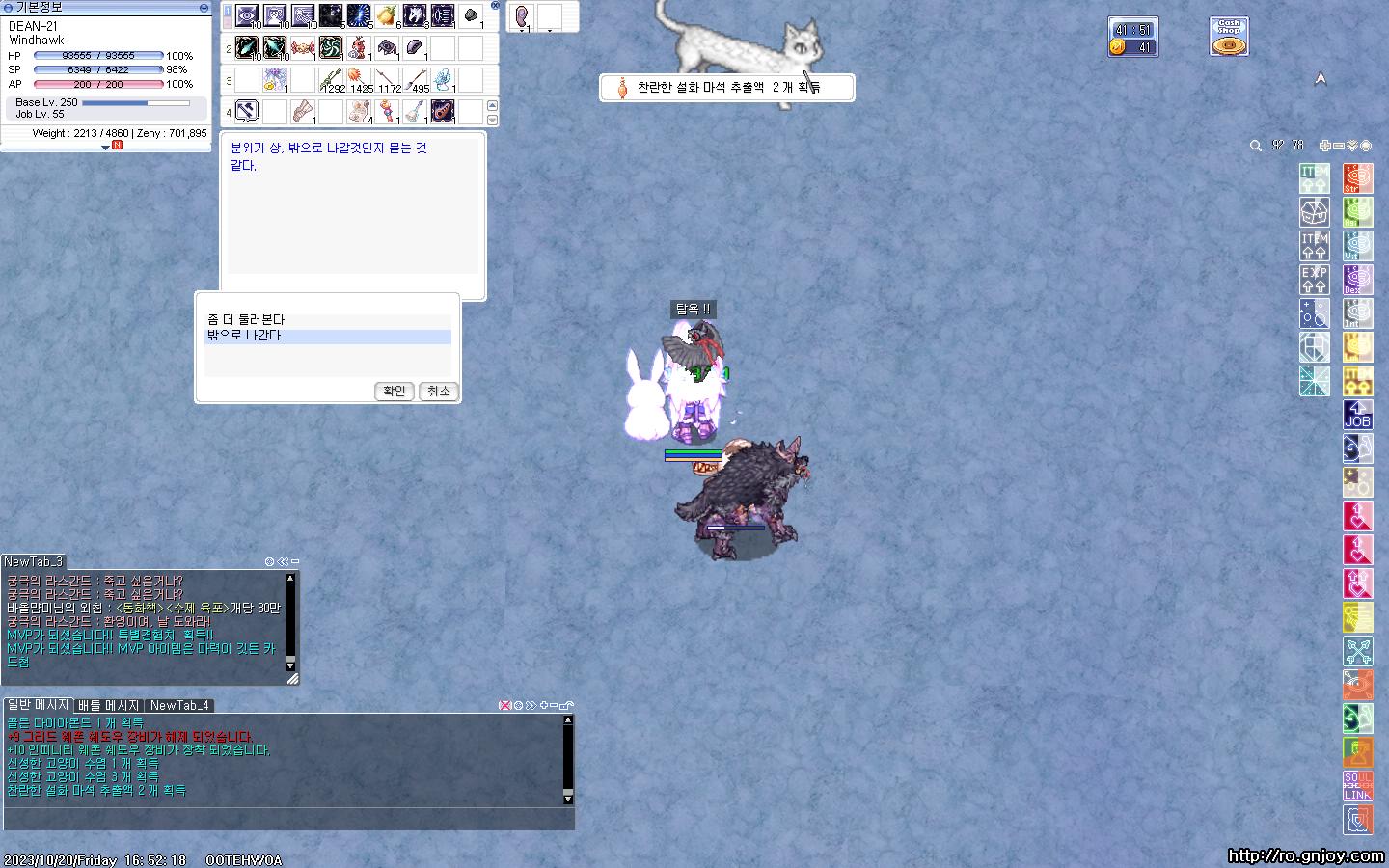 스크린샷 스틸이미지