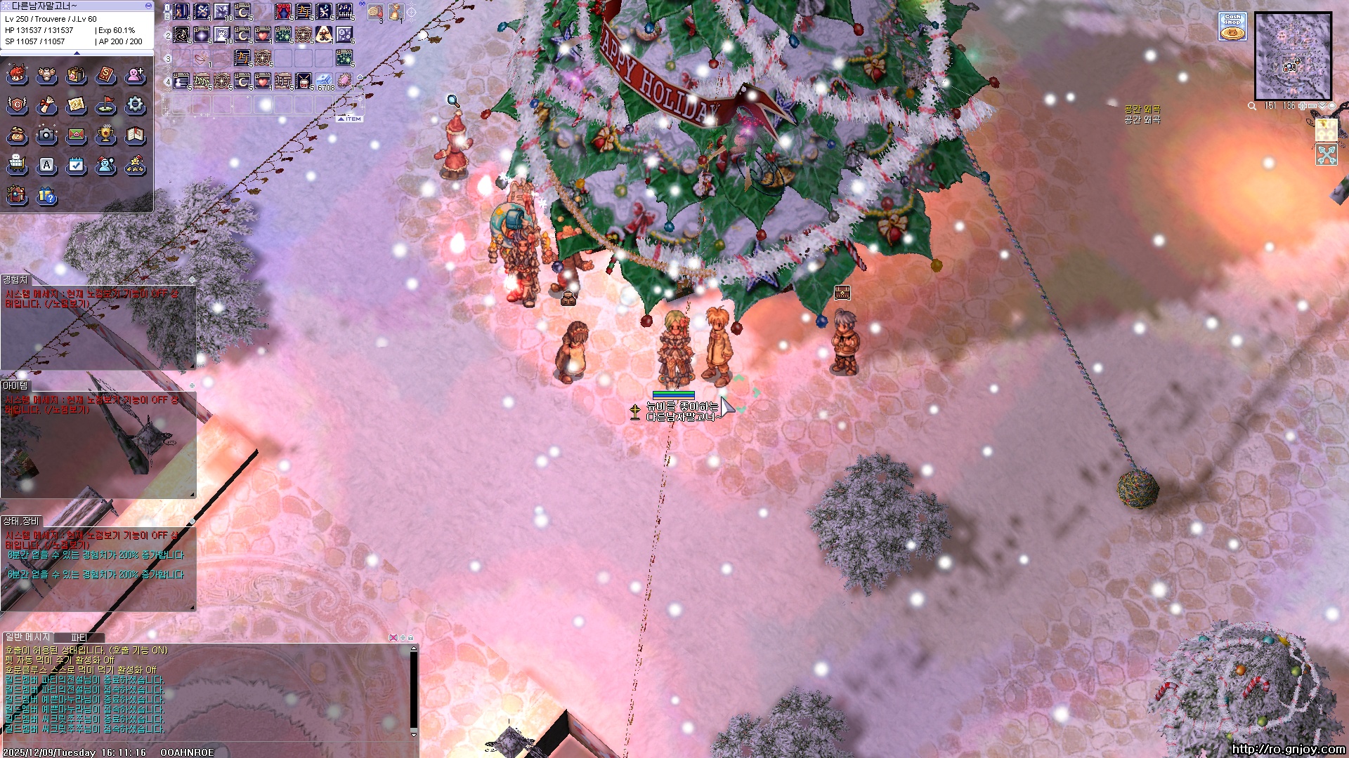 스크린샷 스틸이미지