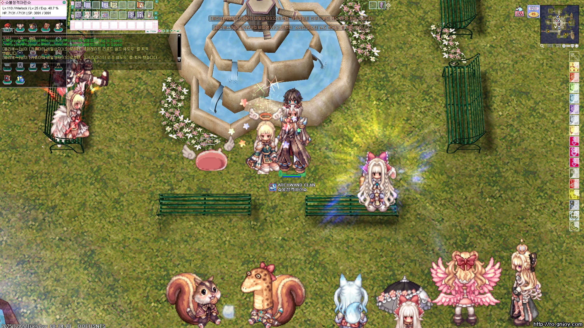 스크린샷 스틸이미지