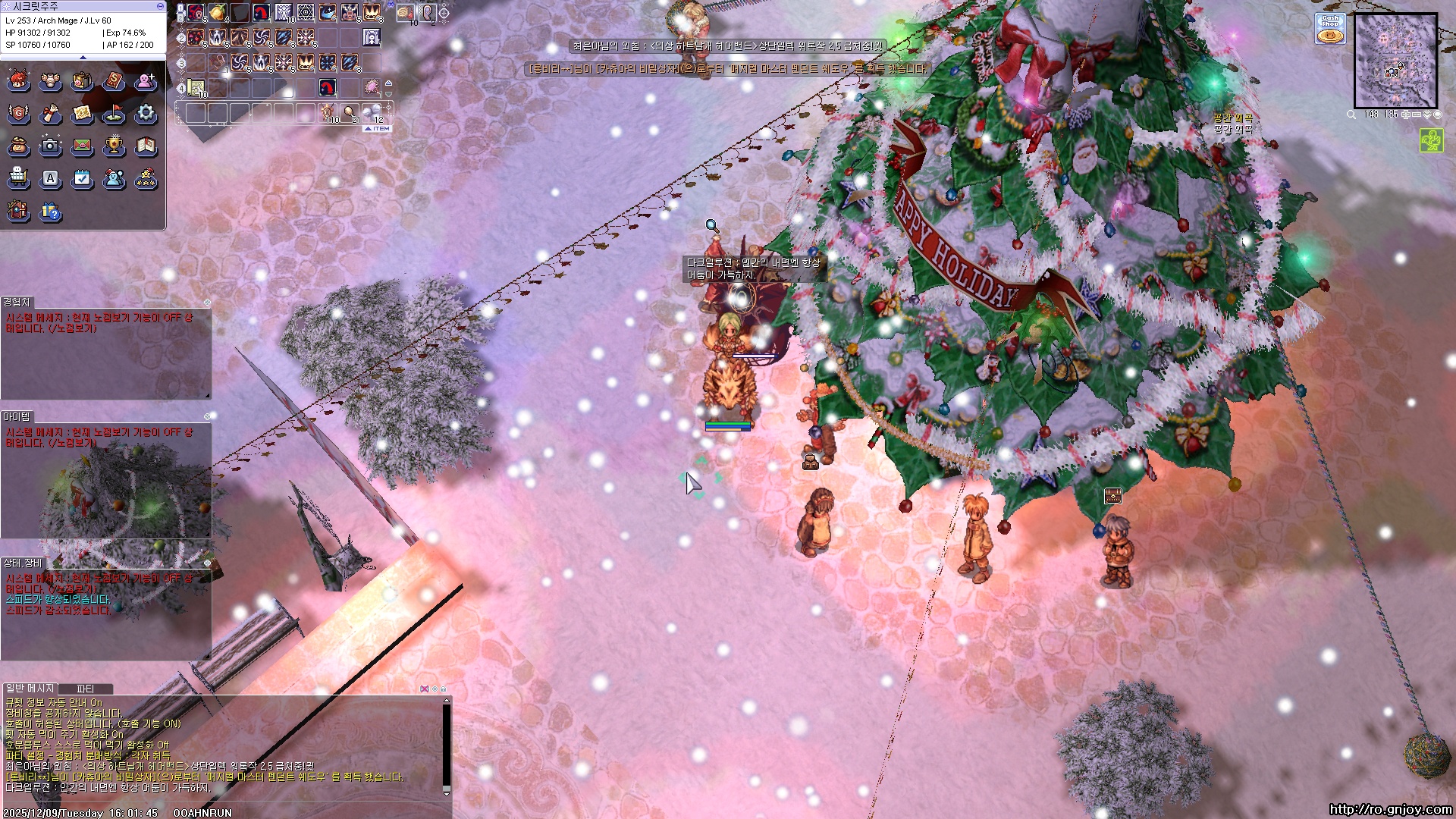 스크린샷 스틸이미지