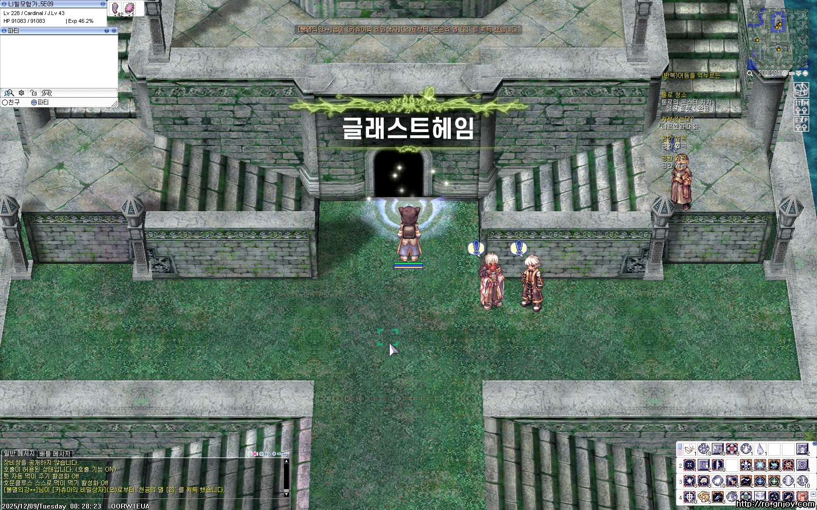 스크린샷 스틸이미지