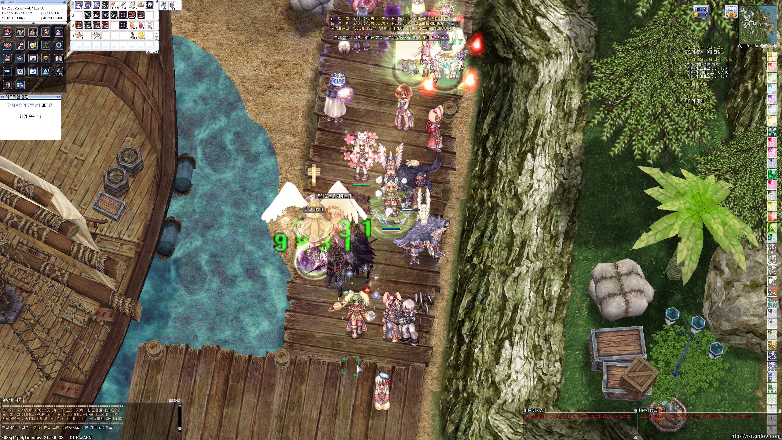 스크린샷 스틸이미지