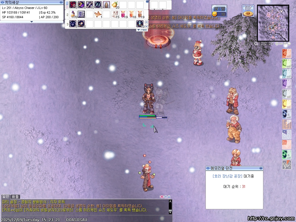 스크린샷 스틸이미지