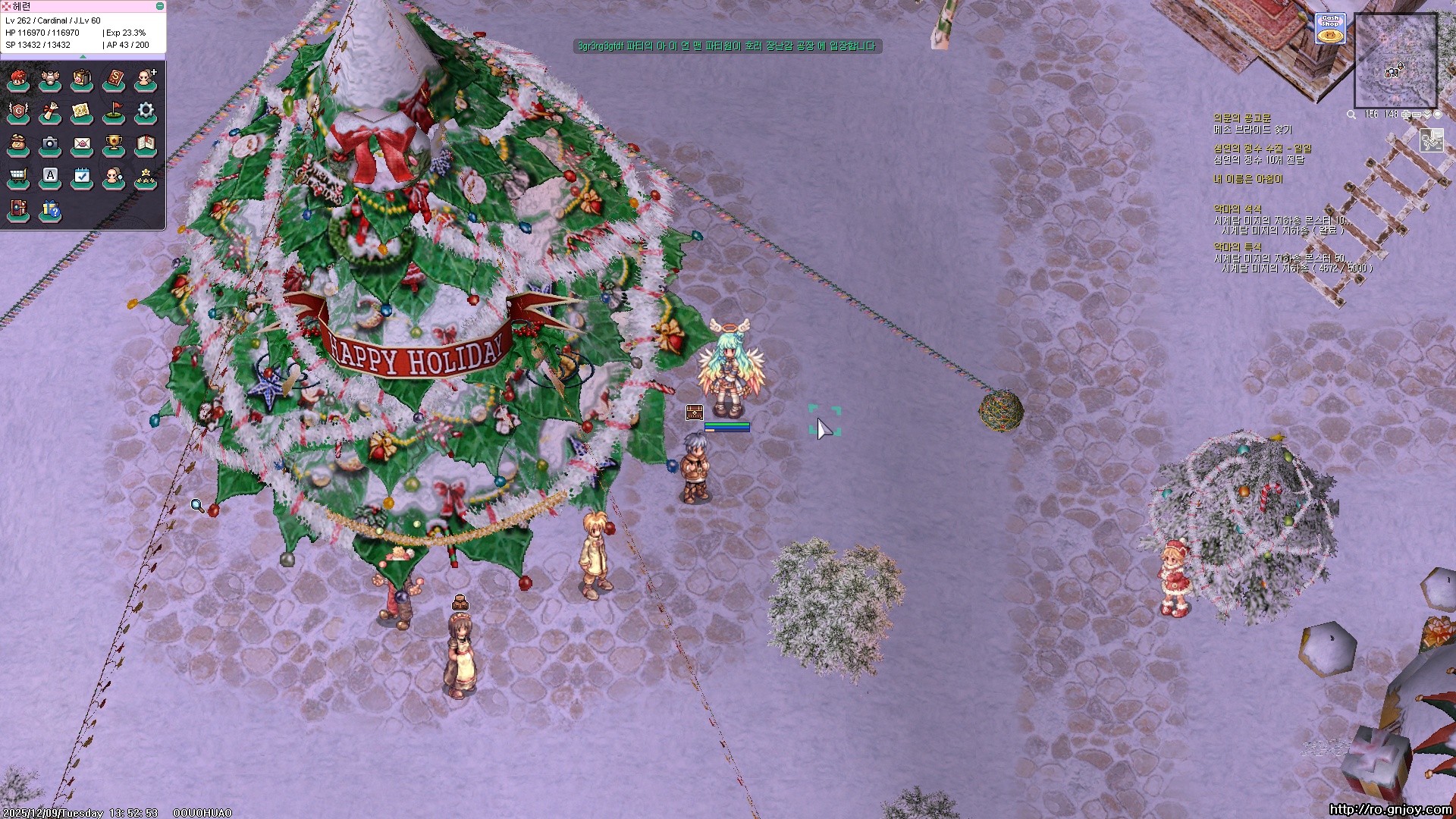 스크린샷 스틸이미지